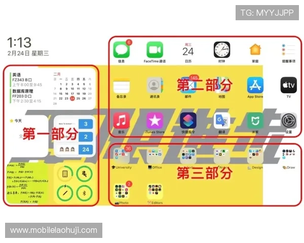 打造属于自己的老虎机手机版游戏，从零开始制作流程全解析