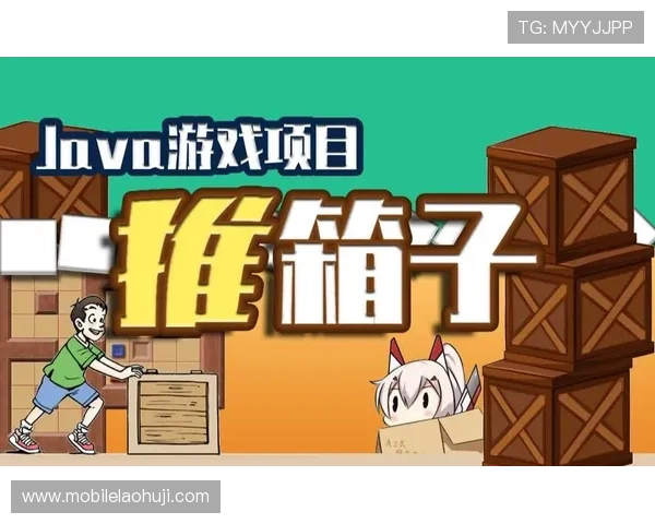 构建安全稳定的老虎机游戏平台Java技术全面解析