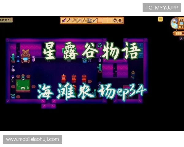 星露谷老虎机攻略：深入分析老虎机的概率机制与获胜策略