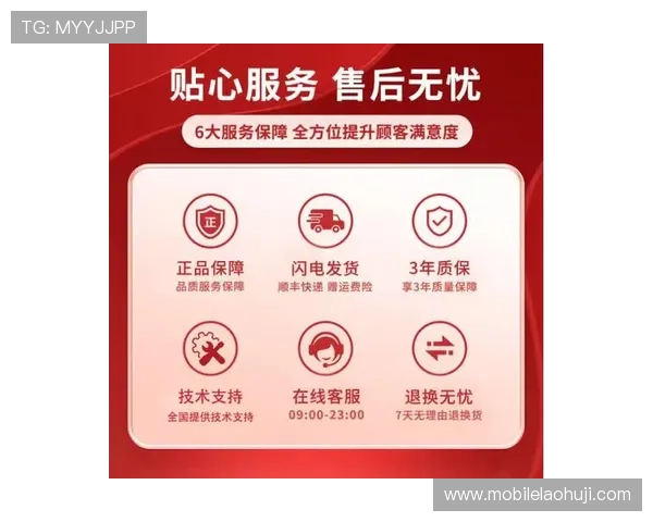 百利宫电子产品质量保障与售后服务全方位介绍让你买得放心