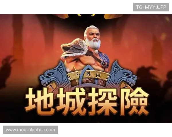 免费下载MG电子游戏，快速安装无障碍，畅享高品质游戏体验与多样玩法选择