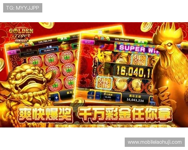 金猴爷老虎机ios常见问题解答，解决你的游戏疑问与技术难题