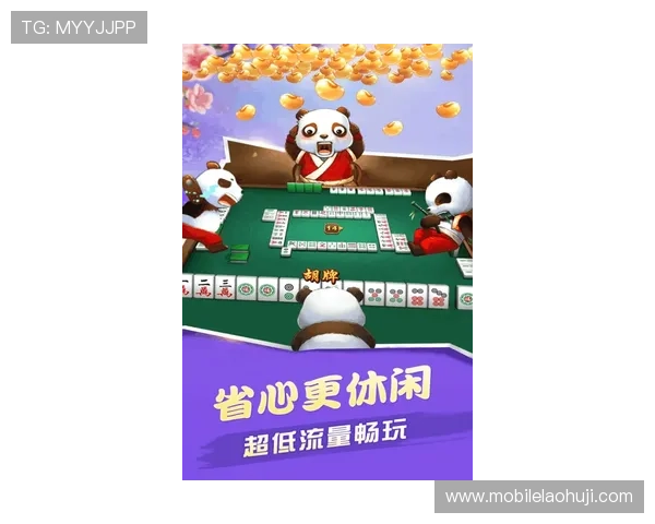 单机麻将大全电脑版免费下载与安装指南,轻松享受纯粹的麻将乐趣 单机麻将大全电脑版免费下载与安装指南,轻松享受纯粹的麻将乐趣