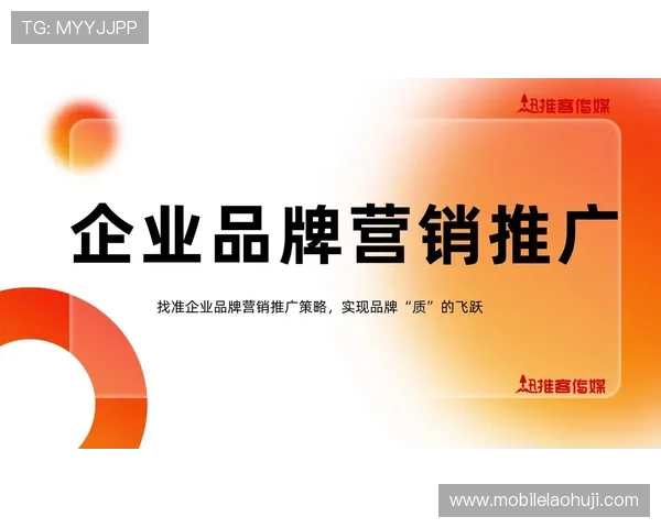 新手卖家必看:如何通过多渠道推广提升老虎机销售量与品牌影响力 新手卖家必看:如何通过多渠道推广提升老虎机销售量与品牌影响力